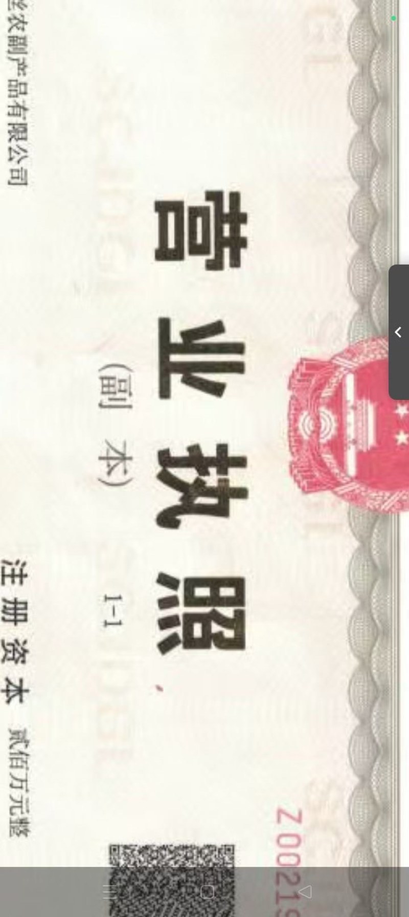 厂家直发，粉丝粉条一手货源，欢迎各大批发商长期合作，3证齐全