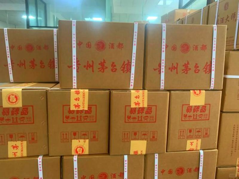 茅台酱香白酒