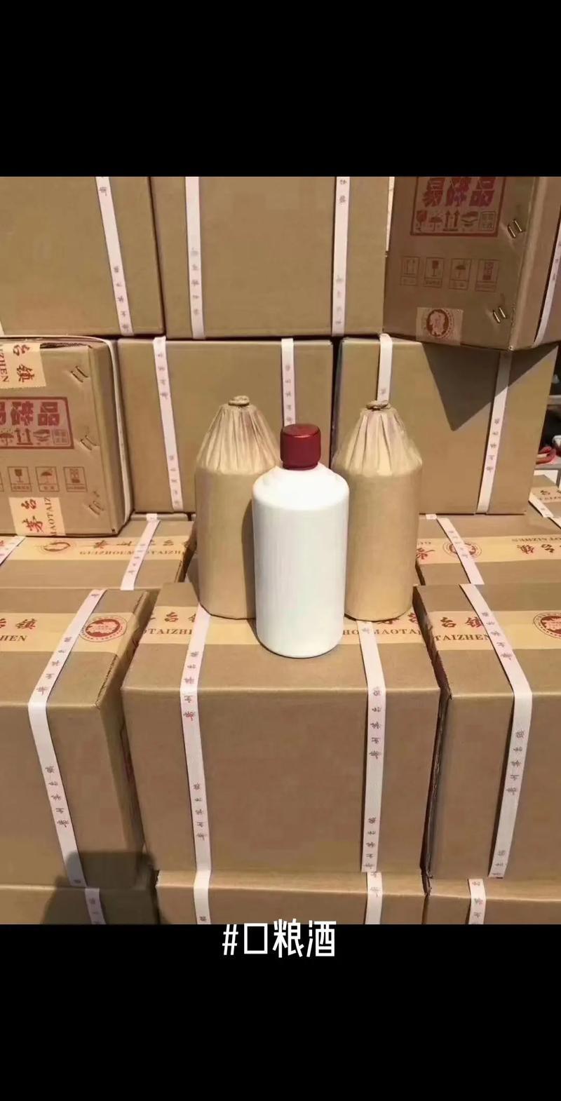茅台酱香白酒