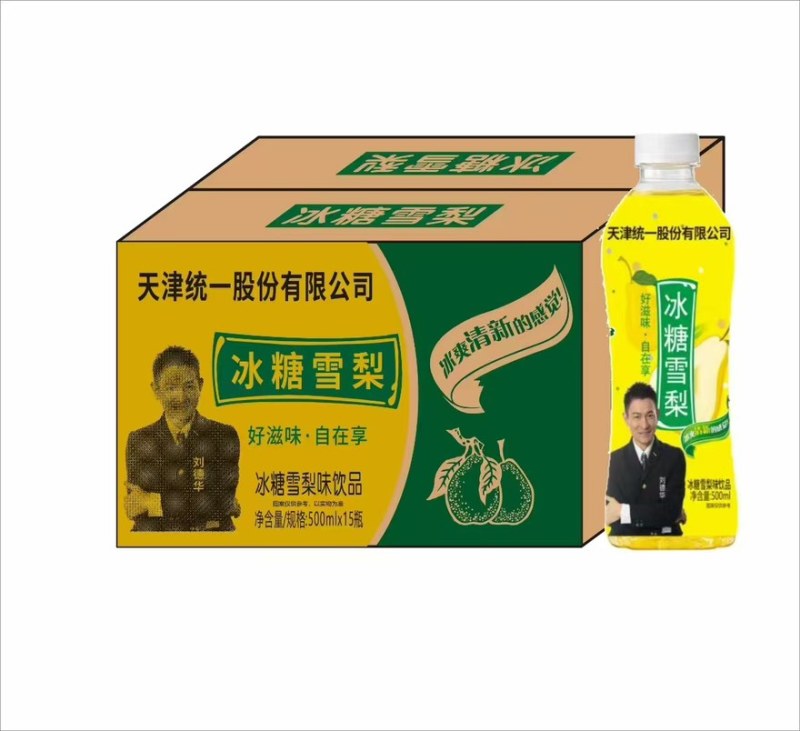 天津统一冰红茶