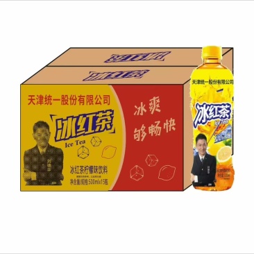 天津统一冰红茶