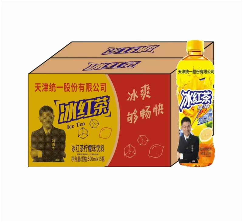 天津统一冰红茶