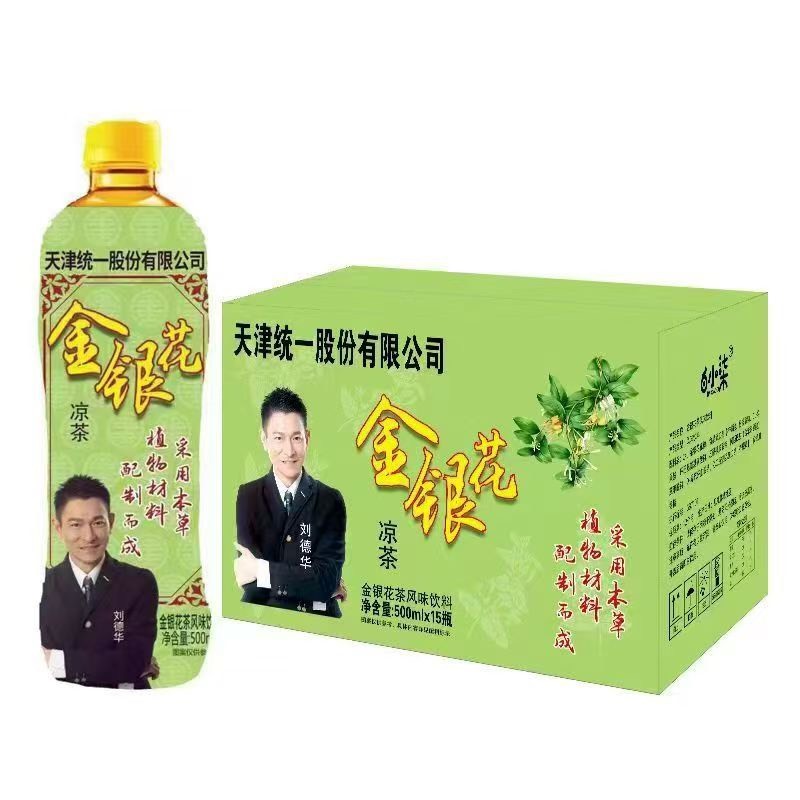 天津统一冰红茶