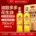 鲁花高油酸花生油（精装）礼盒装750ml*2