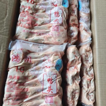 杀鸭场直销鸭所有冻品