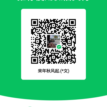 西瓜