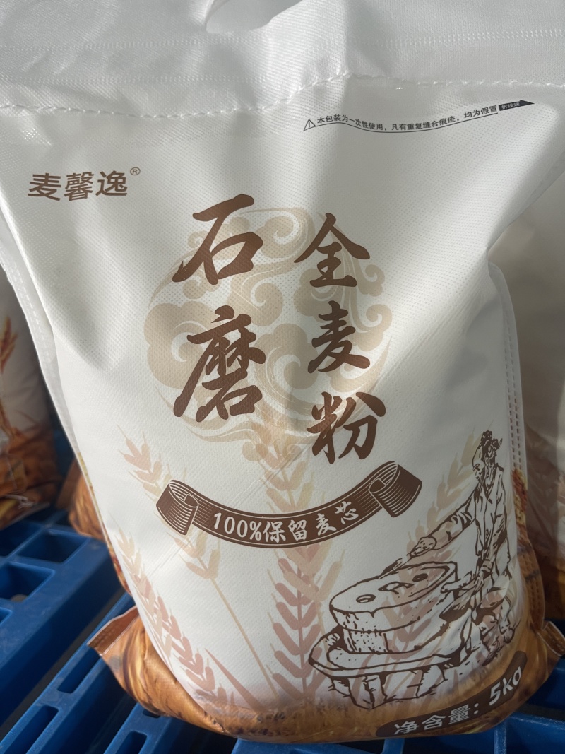 农家自种小麦石磨加工面粉，0添加无提取