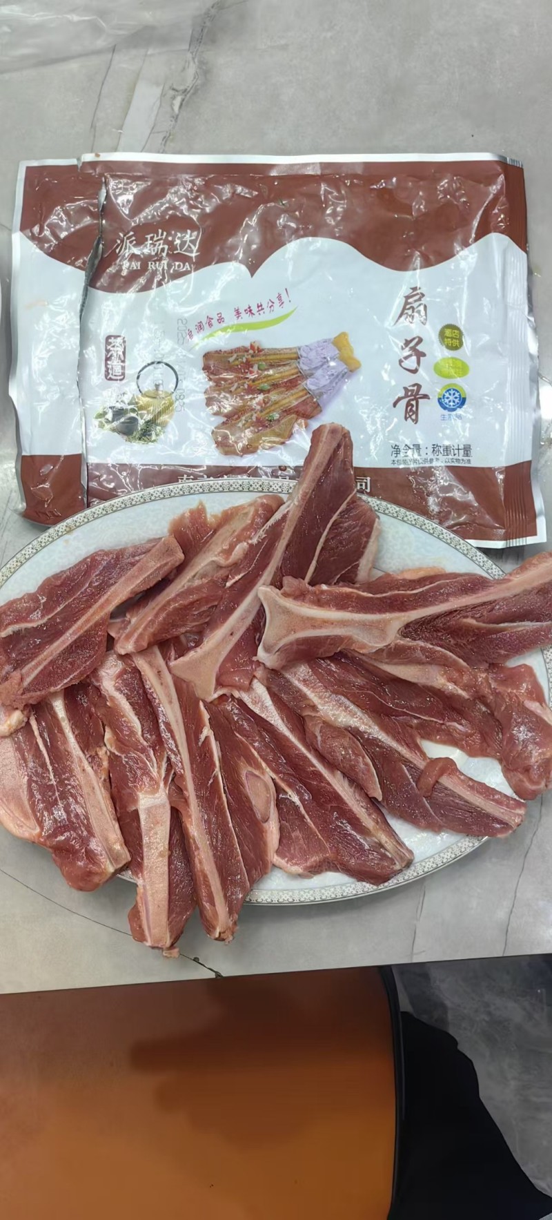 多肉扇子骨