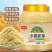 富硒小麦胚芽未提取胚芽油原味代餐即食营养冲泡无糖精早餐免