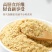 富硒小麦胚芽未提取胚芽油原味代餐即食营养冲泡无糖精早餐免