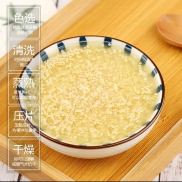 富硒小麦胚芽未提取胚芽油原味代餐即食营养冲泡无糖精早餐免
