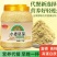 富硒小麦胚芽未提取胚芽油原味代餐即食营养冲泡无糖精早餐免