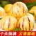 云南人参果