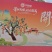 龙眼包邮10斤100块