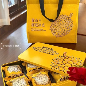 冰皮榴莲月饼