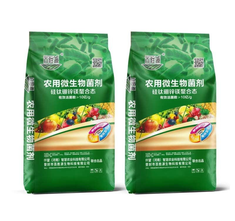 百胜源微生物菌剂