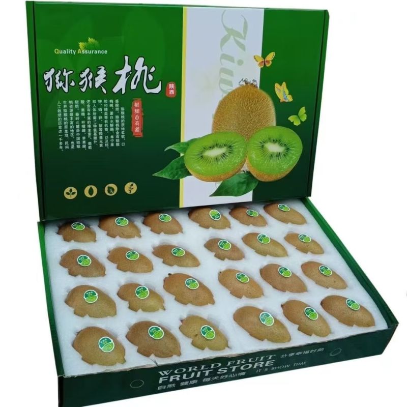 周至翠香猕猴桃