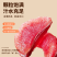 福建三红柚