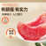 福建三红柚