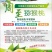 周至翠香猕猴桃🥝