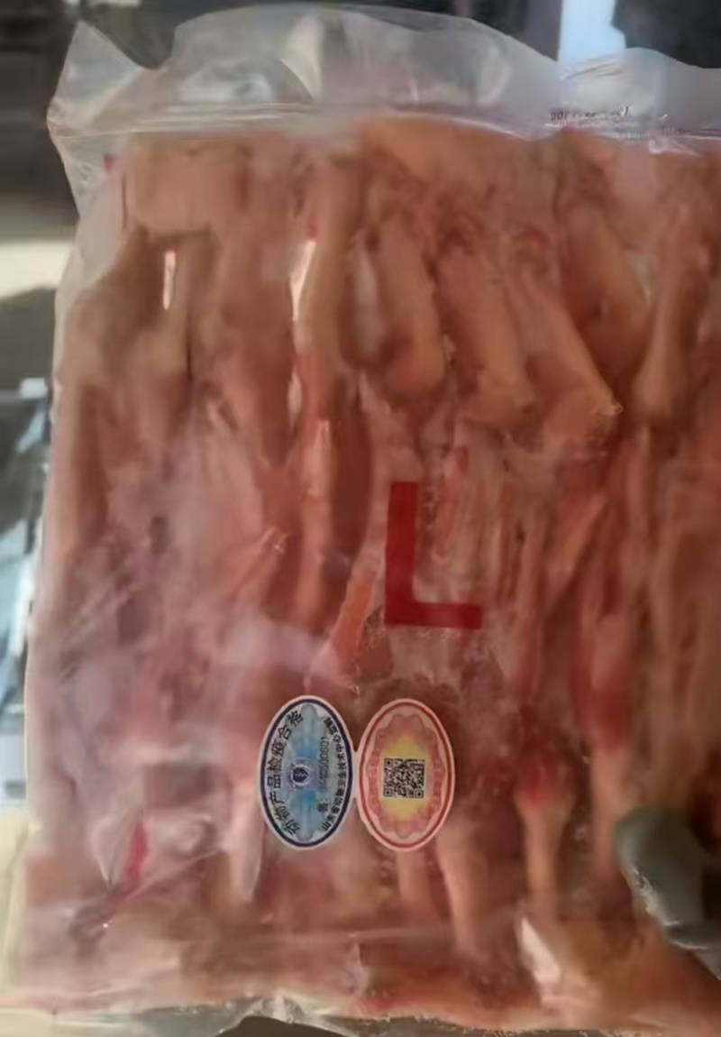 二级鸭掌