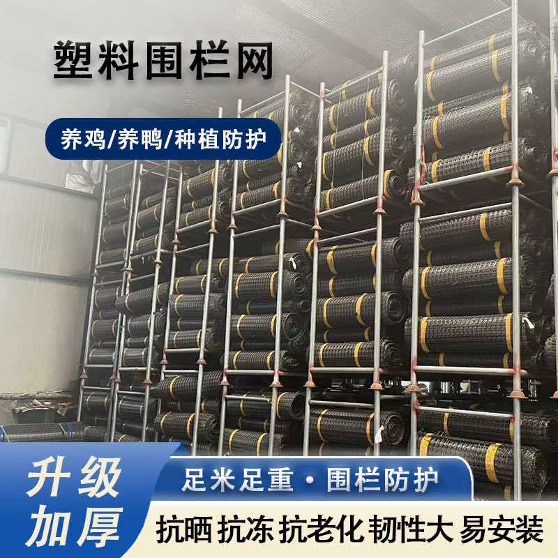 养殖网玉米网