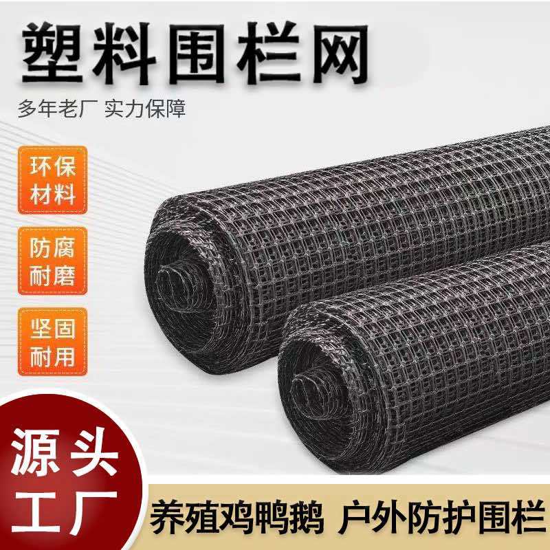 养殖网玉米网