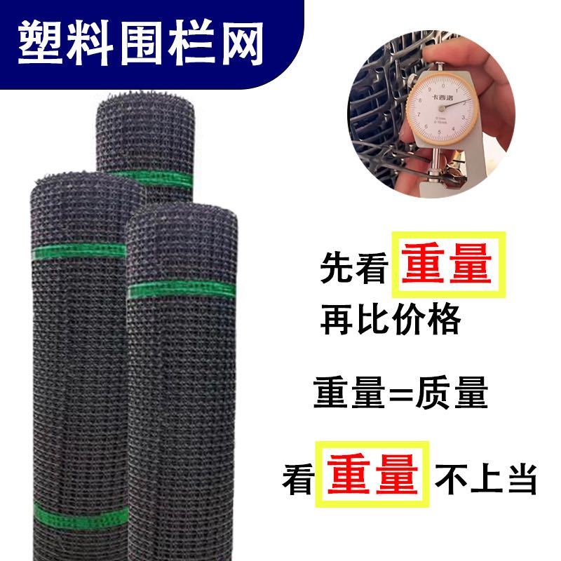 养殖网玉米网