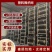 养殖网玉米网