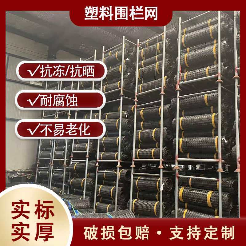养殖网玉米网