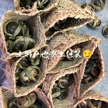 13元起50斤批发