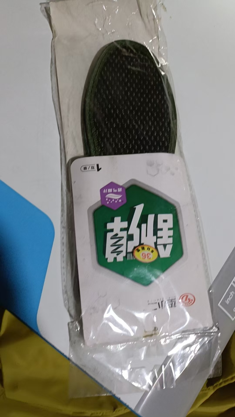 鞋垫