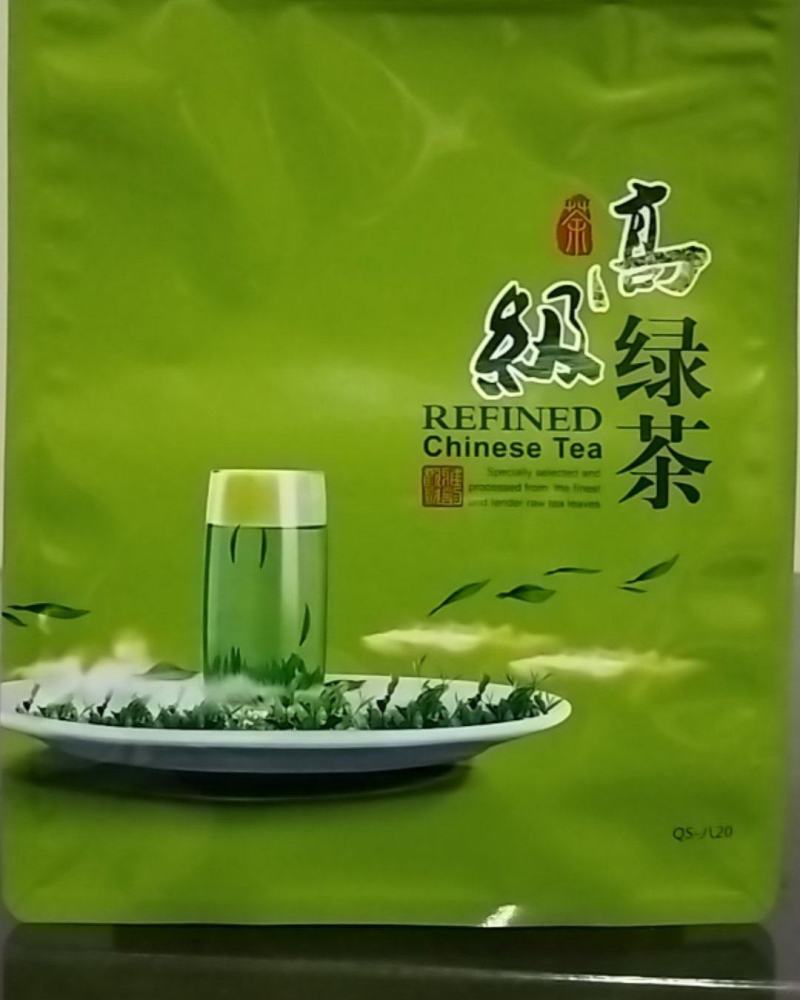 云南滇红茶叶