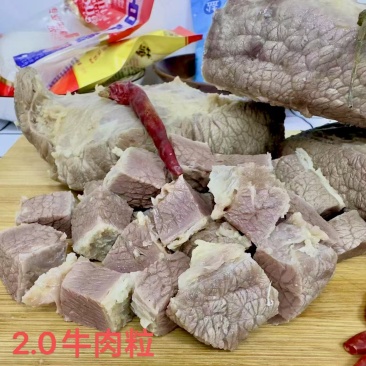八成熟牛肉