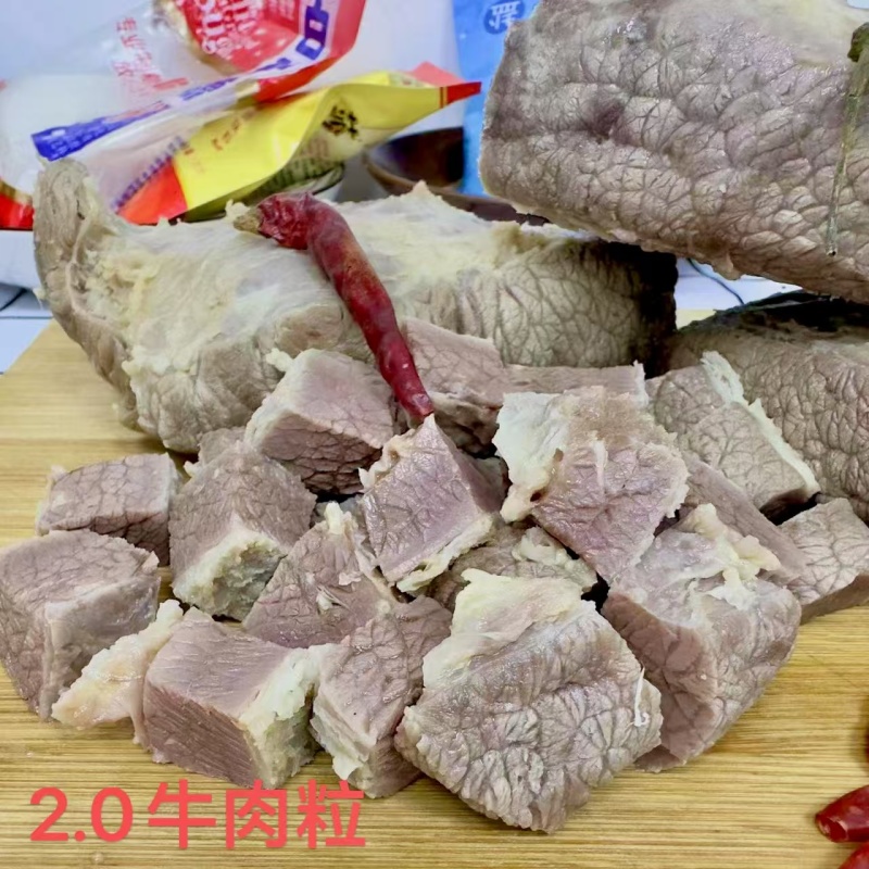 八成熟牛肉