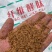 发酵饲料
