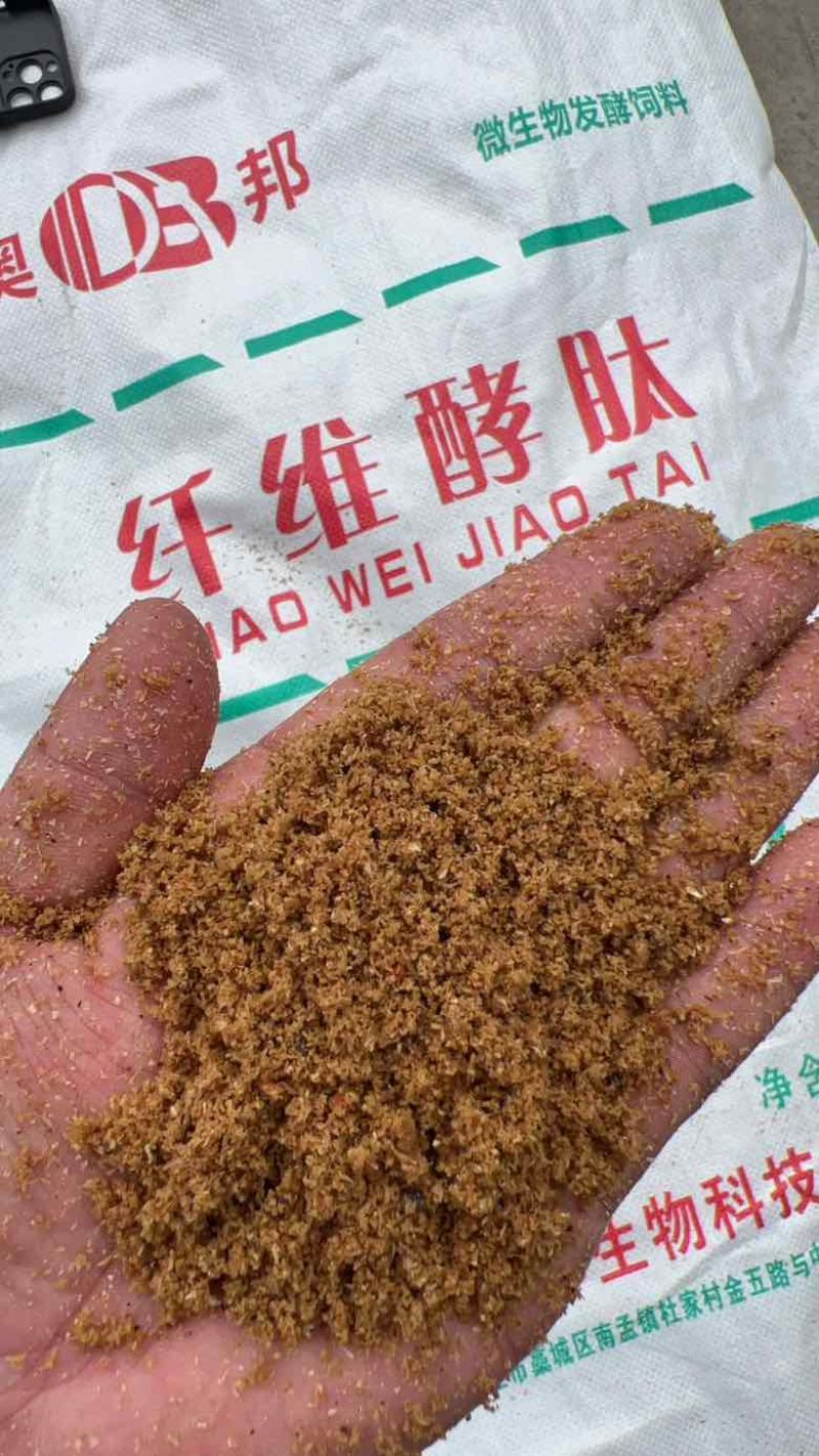 发酵饲料