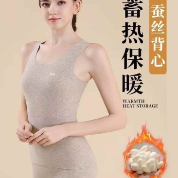 1000件左右德绒打底衫，4.99元**！！！