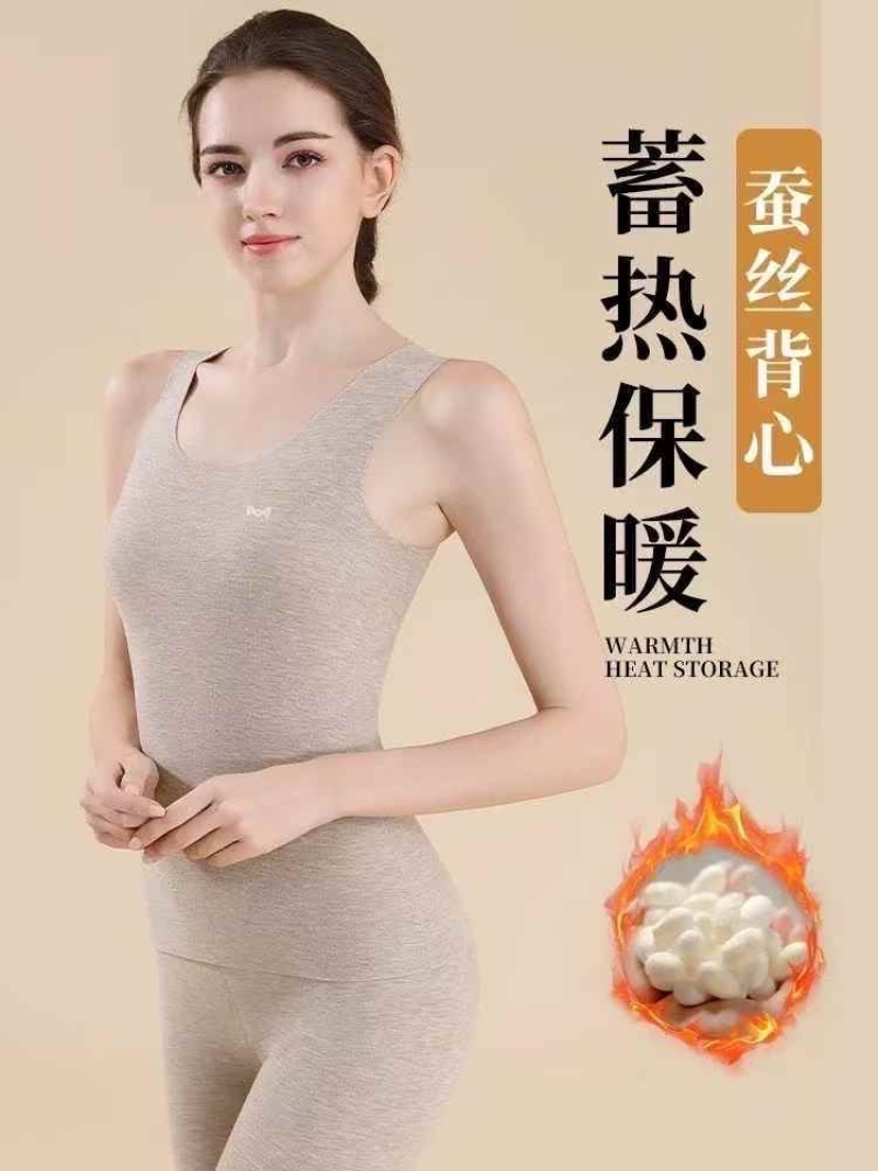 1000件左右德绒打底衫，4.99元**！！！
