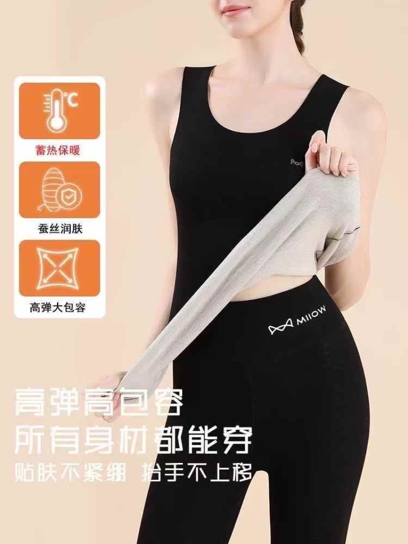 1000件左右德绒打底衫，4.99元**！！！