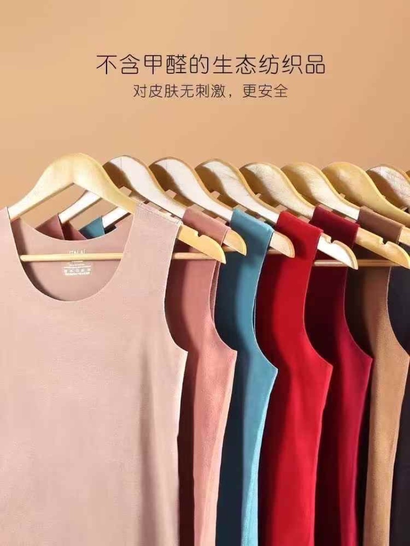 1000件左右德绒打底衫，4.99元**！！！