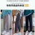 女士杂款纯棉超柔水貂绒运动裤到货*后400件16处理
