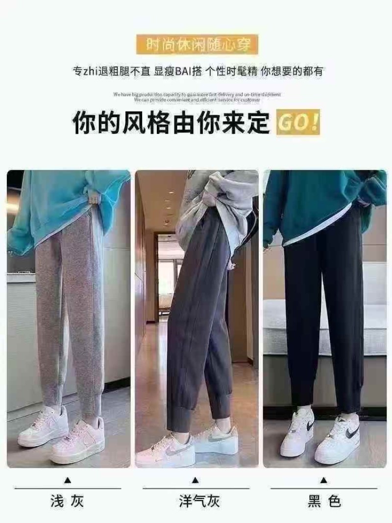 女士杂款纯棉超柔水貂绒运动裤到货*后400件16处理