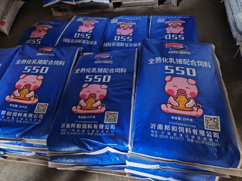 邦和饲料