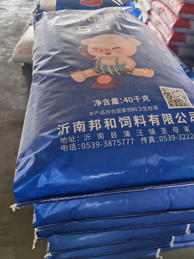 邦和饲料