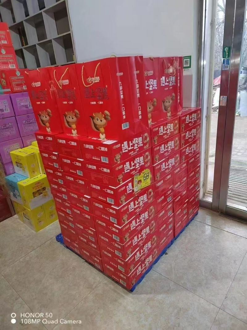 坚果乳饮品16罐26厂家直发