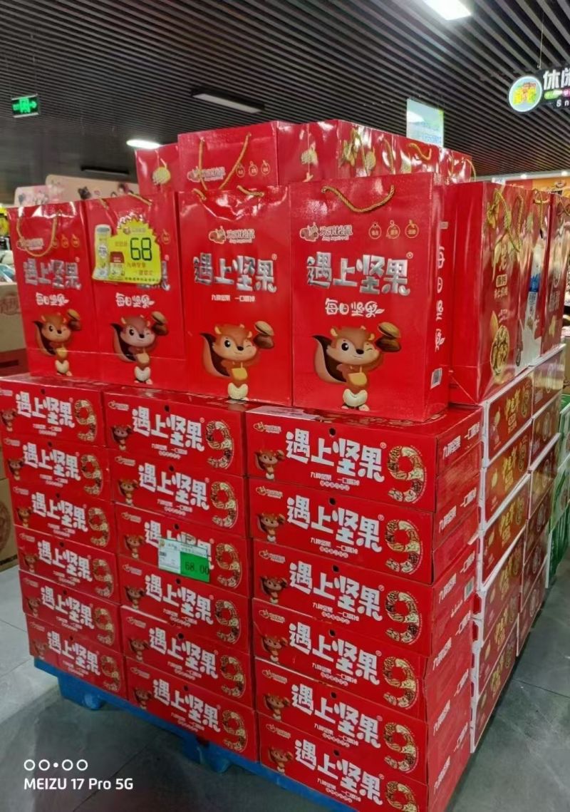 坚果乳饮品16罐26厂家直发