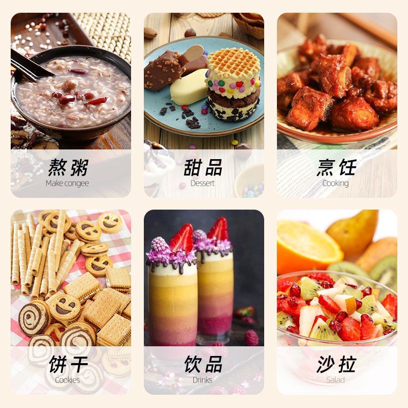 白糖