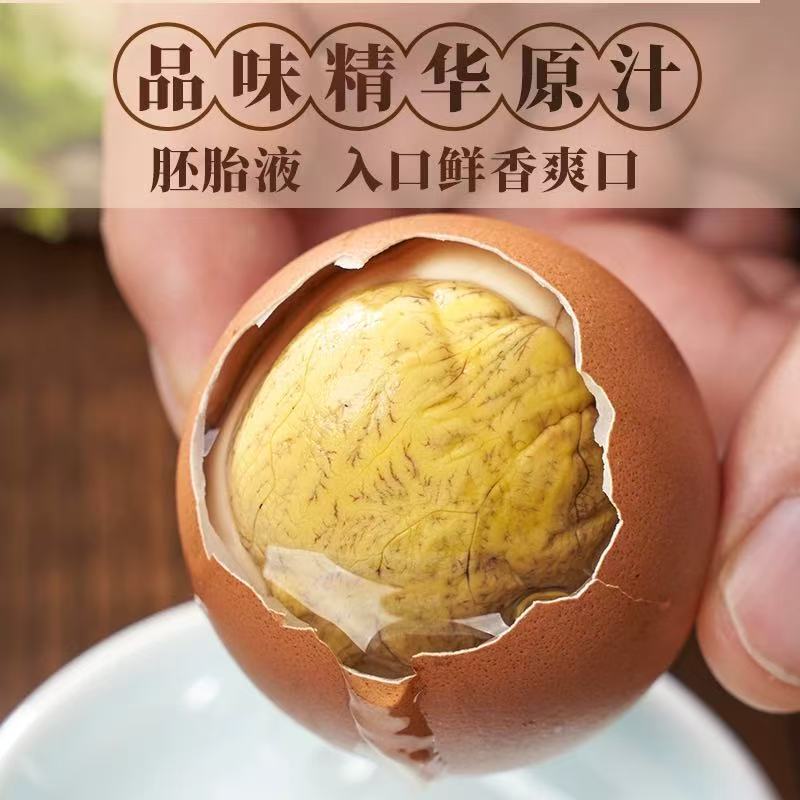 活珠子