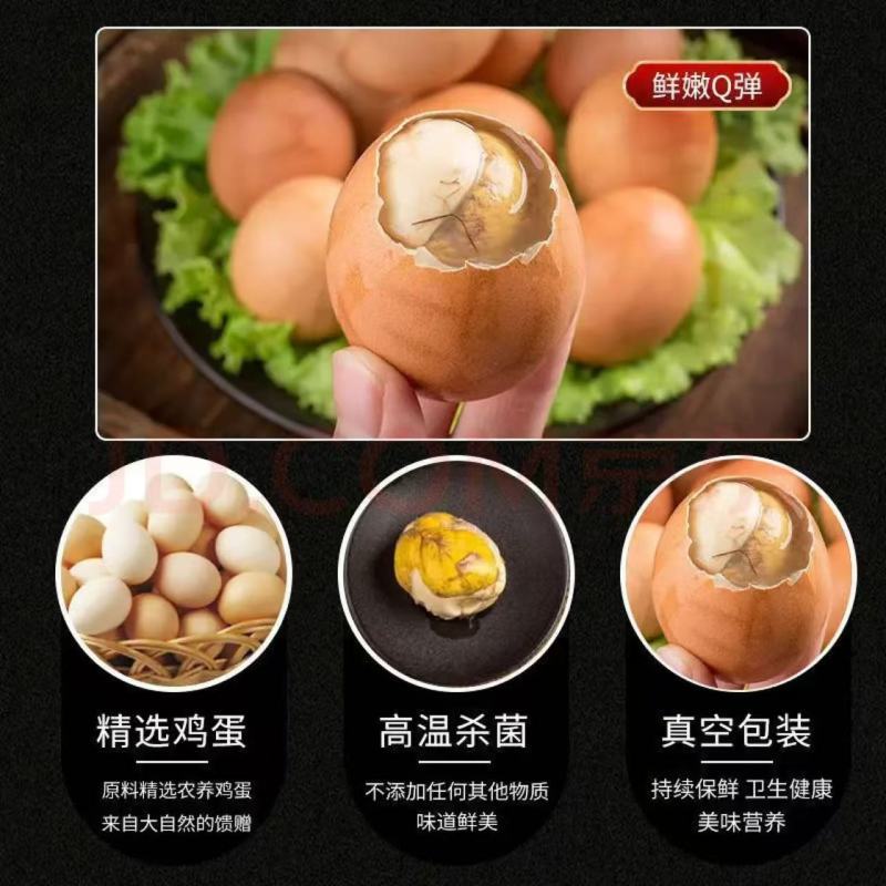 活珠子